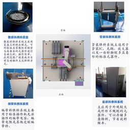 東莞牧特CMT C20多功能異型插件機 性能穩定，廠家直銷，一站式服務