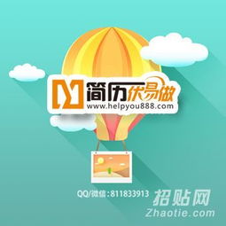 簡歷制作與數據處理 核心要素與專業服務選擇